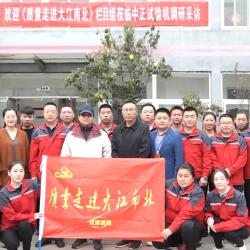 中国建材频道—济南中正试验机有限公司
