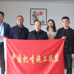 中国建材频道—湖南瑞吉达科技有限公司