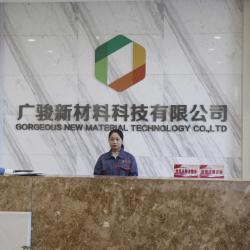 中国建材频道—广骏新材料科技有限公司