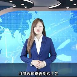 中国建材频道—4月21日在信阳召开全国珍珠岩应用技术与发展交流大会