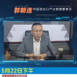 绿建国际报道:绿建国际阿拉伯商业洽谈会